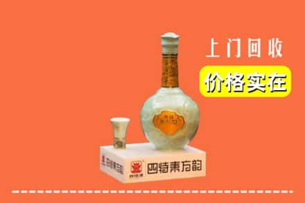 南阳桐柏县回收四特酒