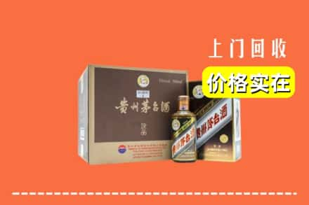 南阳桐柏县回收彩釉茅台酒