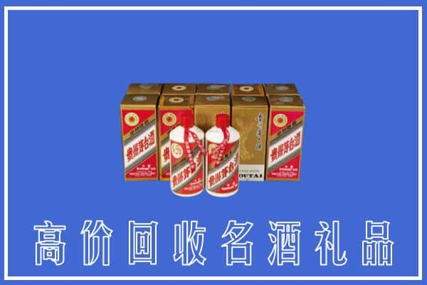 南阳桐柏县回收茅台酒